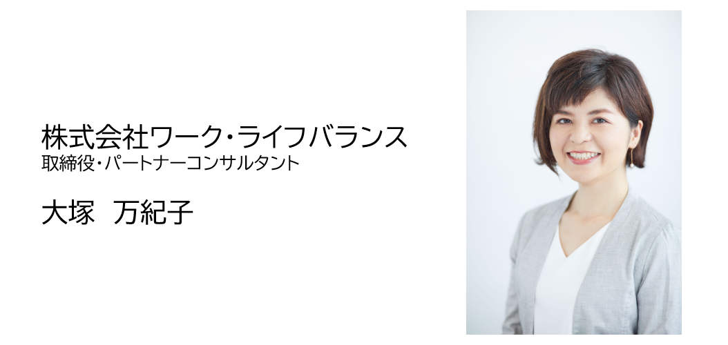 イベント大塚イメージ