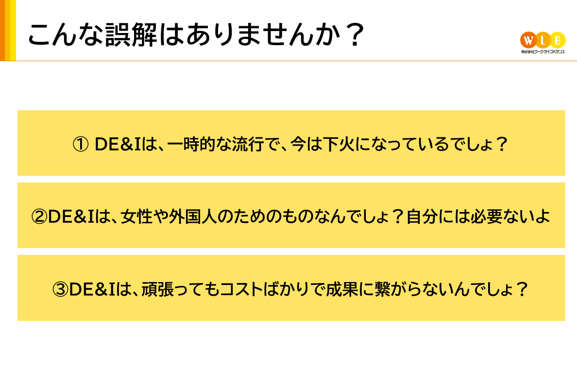 レクチャーの様子
