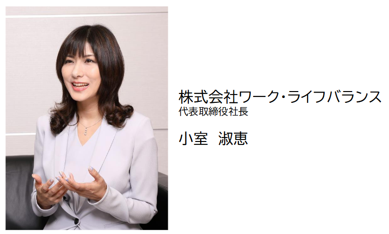 データ・まとめイメージ