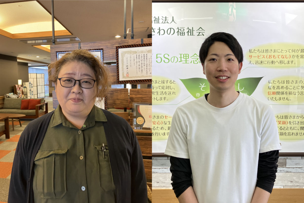 ささづ苑 杉本様・加藤様