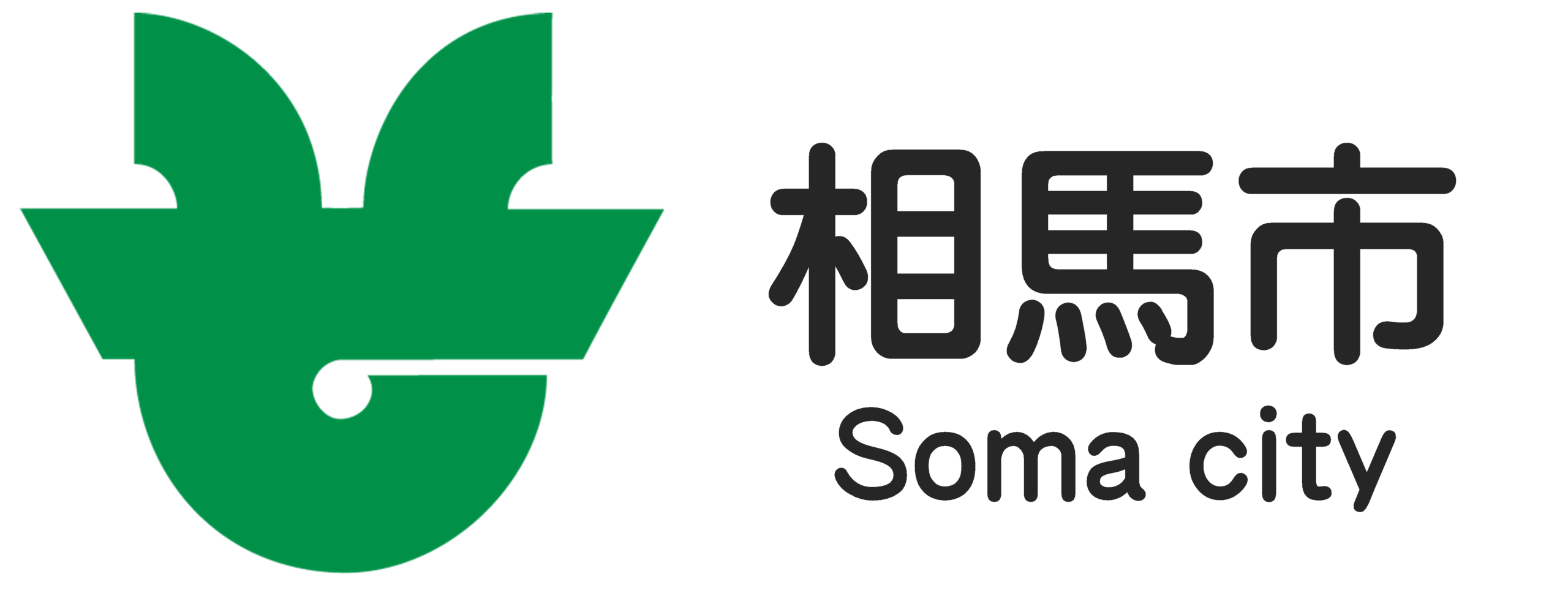 相馬市