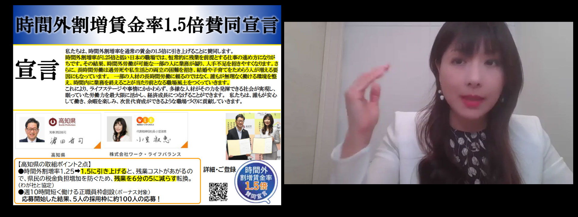 シンポジウム2026開催レポート小室画像2