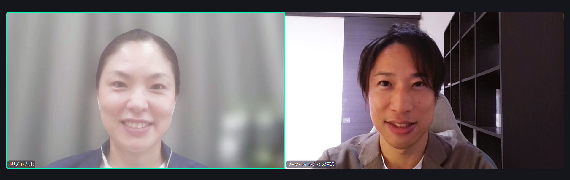 株式会社ホリプロ事例画像吉永様・WLBコンサル滝沢