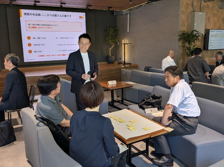 付箋を使って自社の課題と解決策を話し合う参加者と山﨑純平