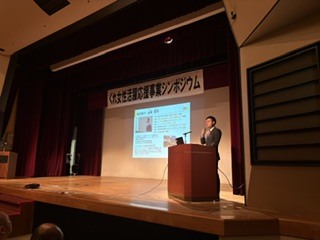 くれ女性活躍応援事業シンポジウムで基調講演する山﨑純平