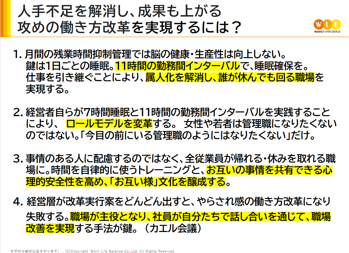 相馬市様の事例