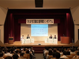株式会社いただに工業の皆さまとのクロストーク